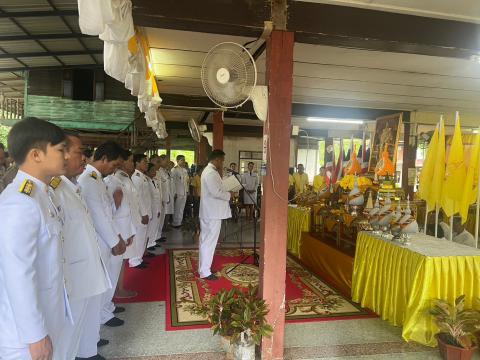 กิจกรรมวันเฉลิมชนพรรษาพระบาทสมเด็จพระเจ้าอยู่หัวรัชการที่ 10