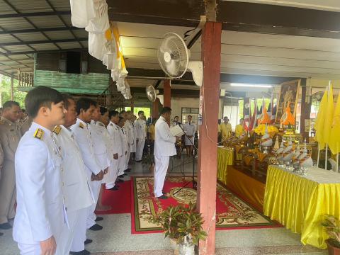 กิจกรรมวันเฉลิมชนพรรษาพระบาทสมเด็จพระเจ้าอยู่หัวรัชการที่ 10