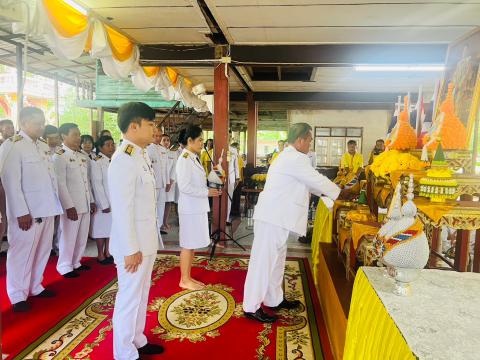 กิจกรรมวันเฉลิมชนพรรษาพระบาทสมเด็จพระเจ้าอยู่หัวรัชการที่ 10