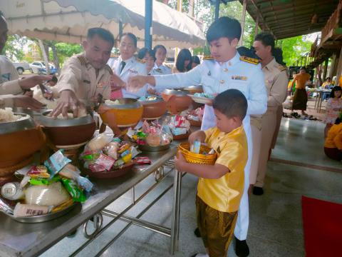 กิจกรรมวันเฉลิมชนพรรษาพระบาทสมเด็จพระเจ้าอยู่หัวรัชการที่ 10