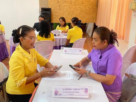 การนิเทศ กำกับ ติดตาม ภาคเรียนที่ 1 ปีการศึกษา 2567 (สพม.ศรีสะเก