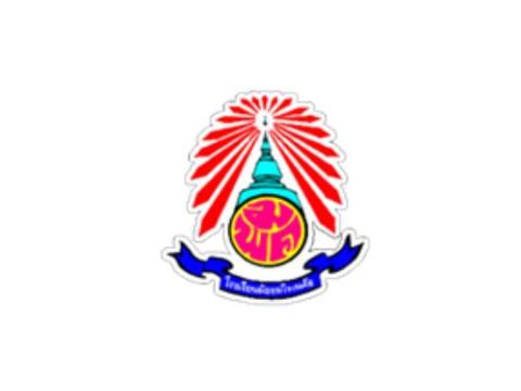 โลโก้โรงเรียน